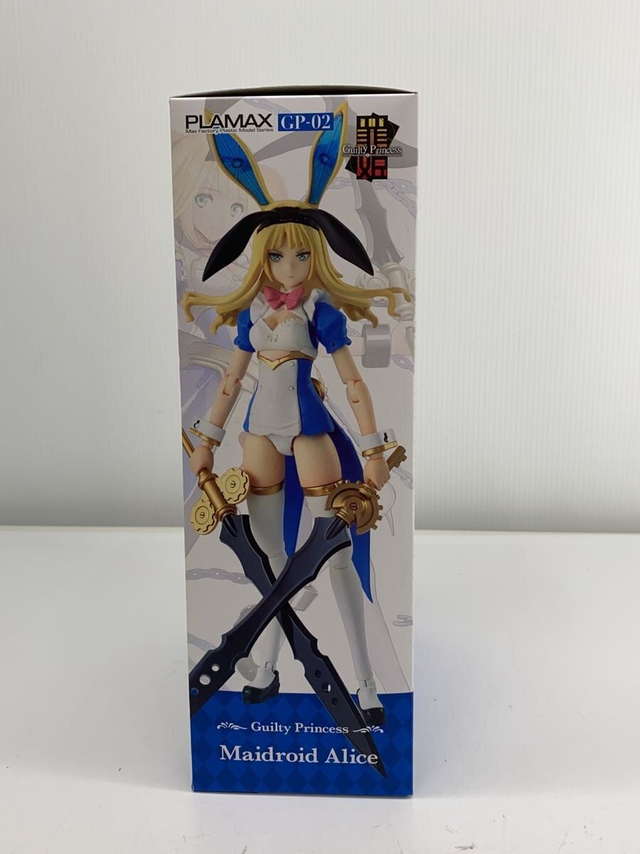 Max Factory Plastic Model Kit