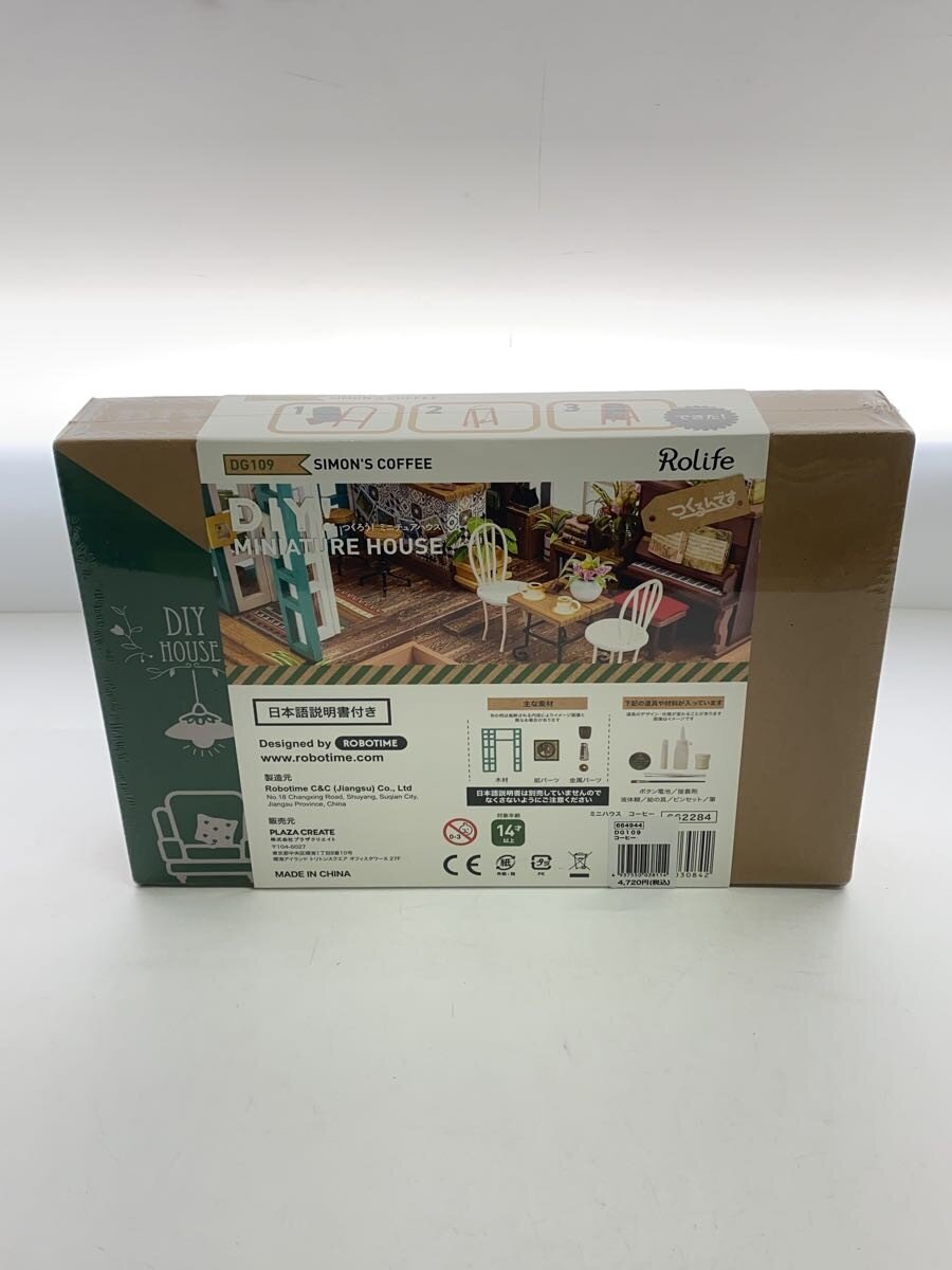 Other Brand Rolife Tsukurundesu Miniature House