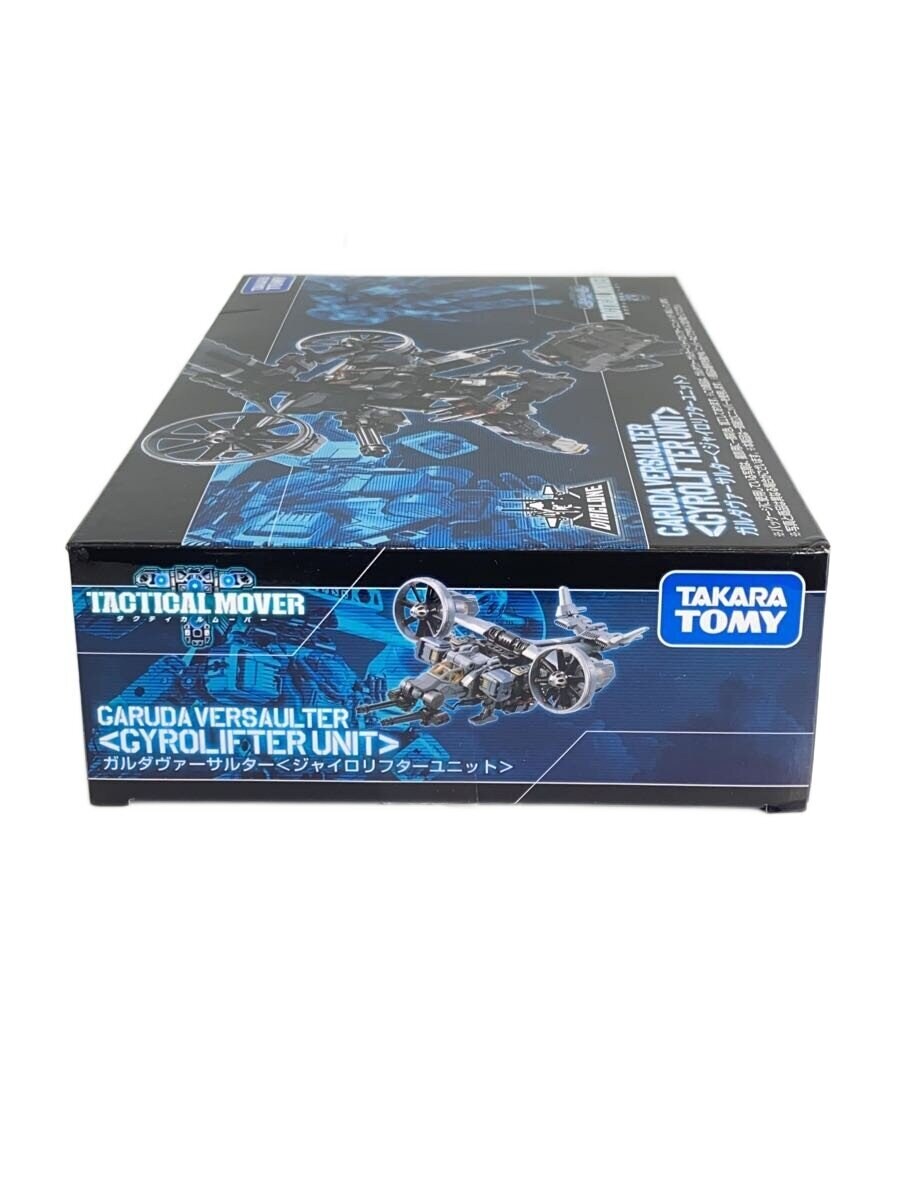 TAKARA TOMY Diaclone Garuda Vasaruter Gyro Lifter Unit (Plastic Model)