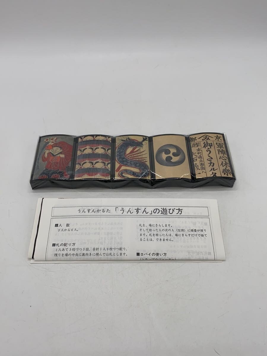 Oishi Tengudo Unsun Karuta
