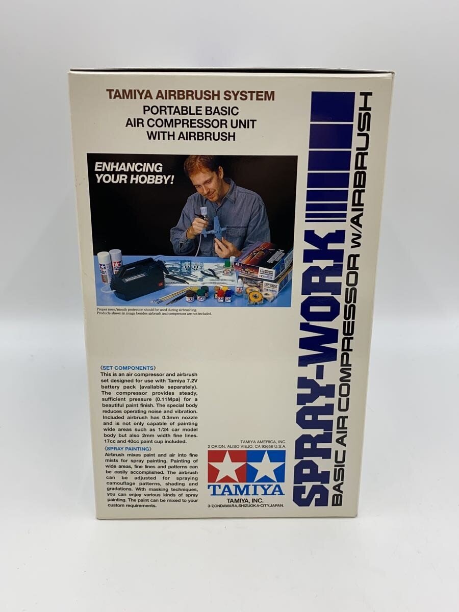 TAMIYA Hobby Miscellaneous (stains present)
