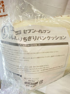 seven elven (Other Brand) Hobby Item