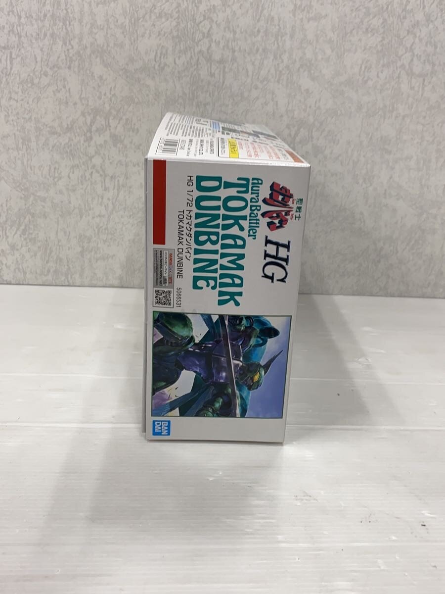 BANDAI SPIRITS Plastic Model Todd Dunbine (Anime/Comic)