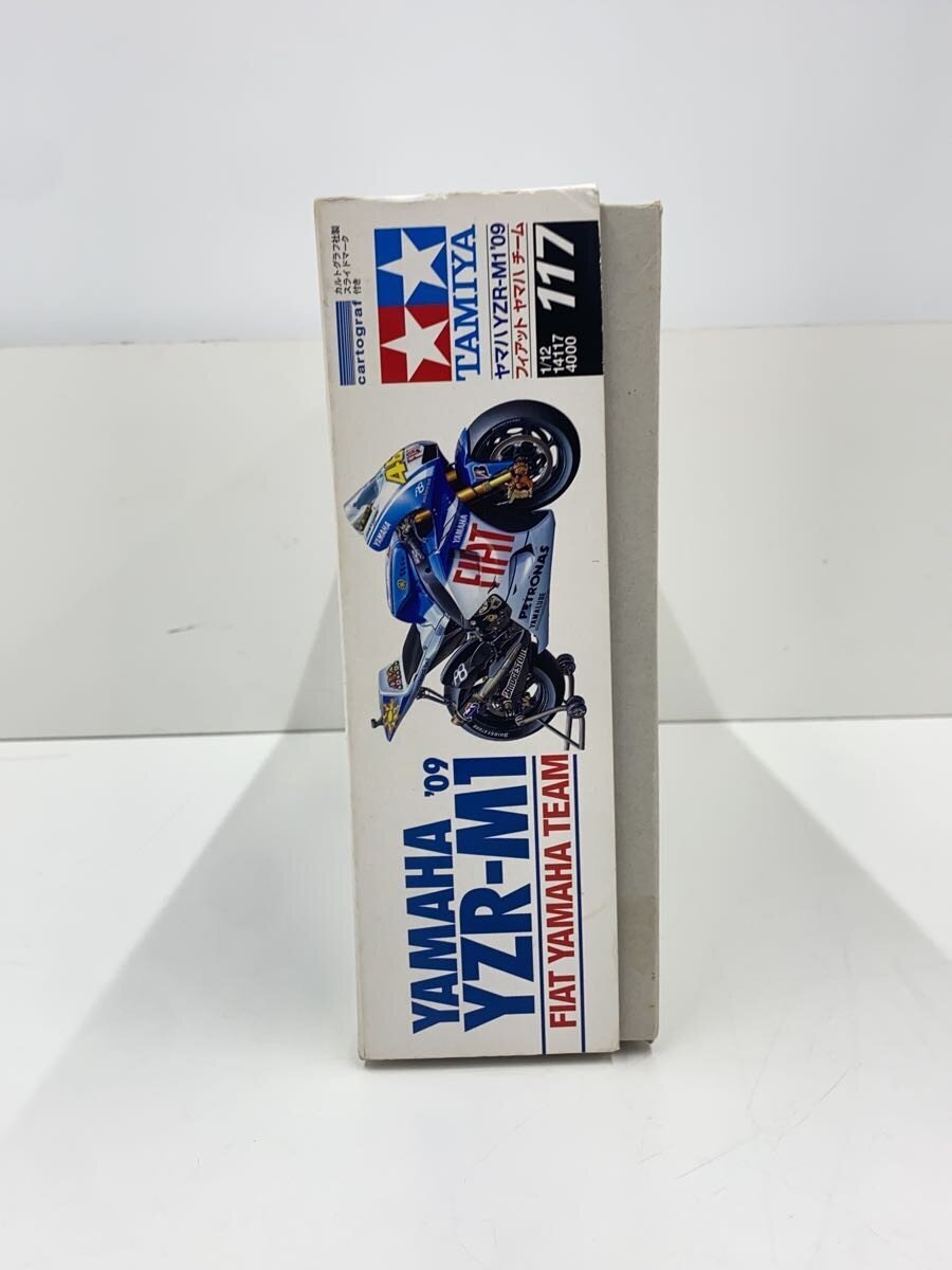 TAMIYA Plastic Model Kit