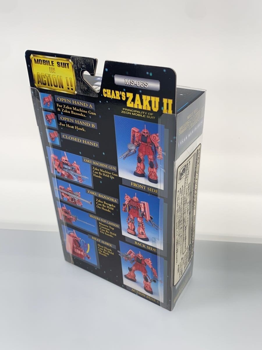 Other Brand BANDAI Figure