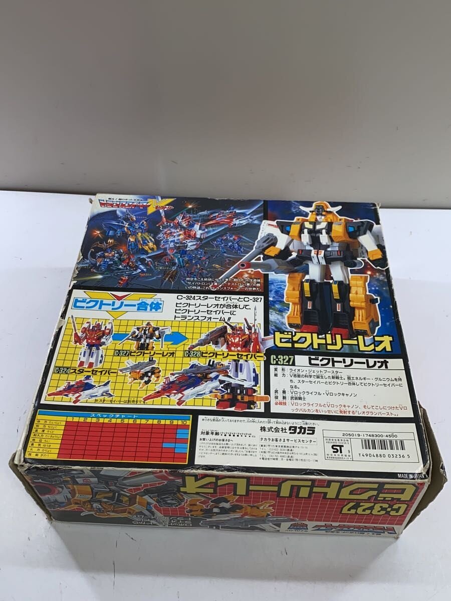 TAKARA Hero Tokusatsu C-327 (Transformers Victory Leo)