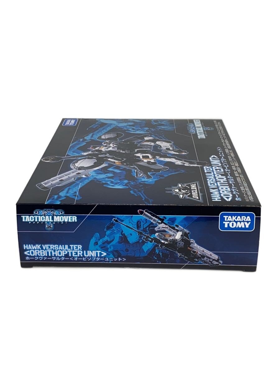 TAKARA TOMY Diaclone Hawk Vasalter Orbisopter Unit (Plastic Model)