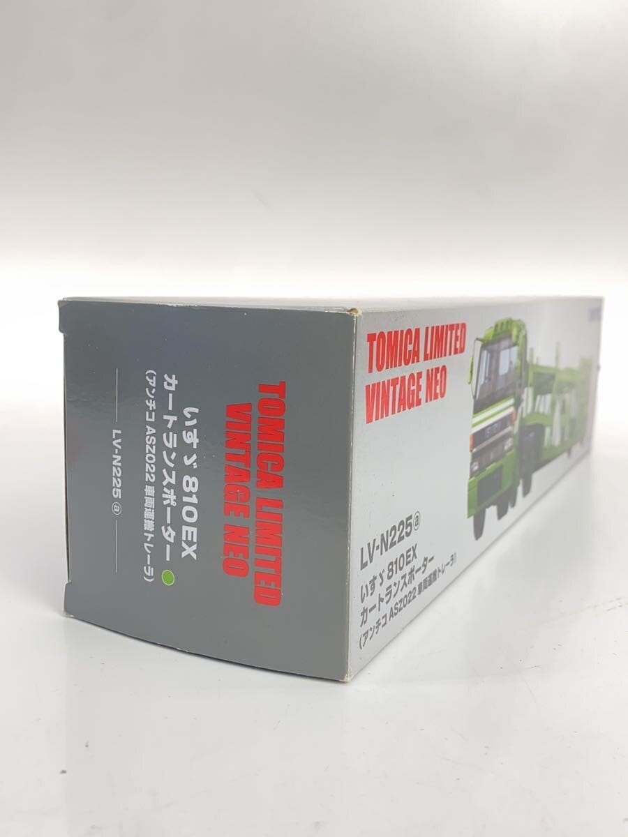 TOMYTEC Mini Car LV-N225a (GRN)