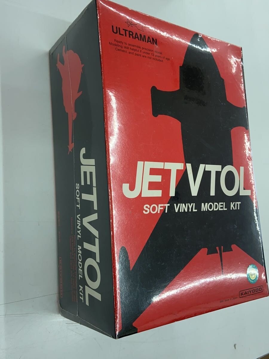 Kaiyodo ULTRAMAN Jet VTOL Soft Vinyl Model Kit
