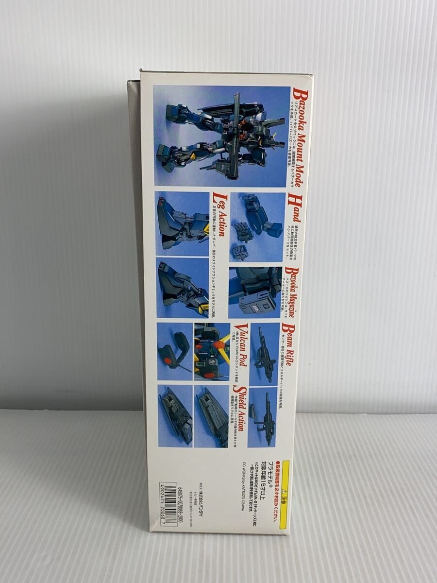 BANDAI MG RX-178 Gundam Mk-II (Titans) 645075-0070068