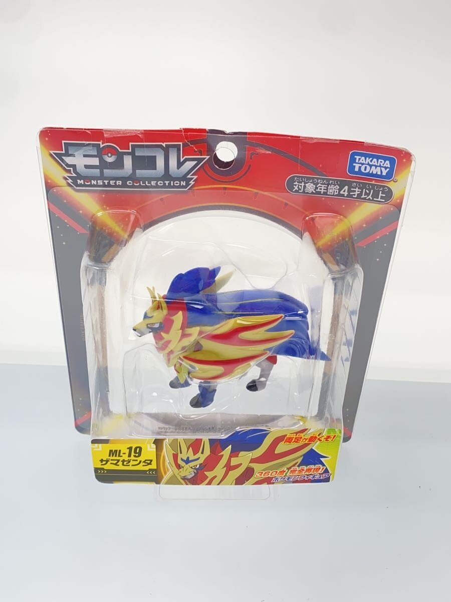 TAKARA TOMY Moncolle Zacian & Zamazenta 2-Figure Set (Unopened)