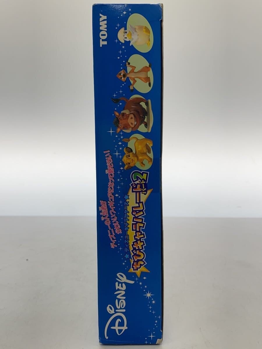 TOMY Disney Characters Chibi Character Parade Part 2 Figure with Diorama
