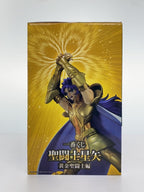 BANDAI SPIRITS Gemini Saga Figure (Saint Seiya) — Ichiban Kuji A Prize