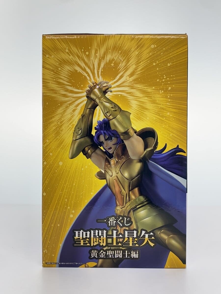 BANDAI SPIRITS Gemini Saga Figure (Saint Seiya) — Ichiban Kuji A Prize