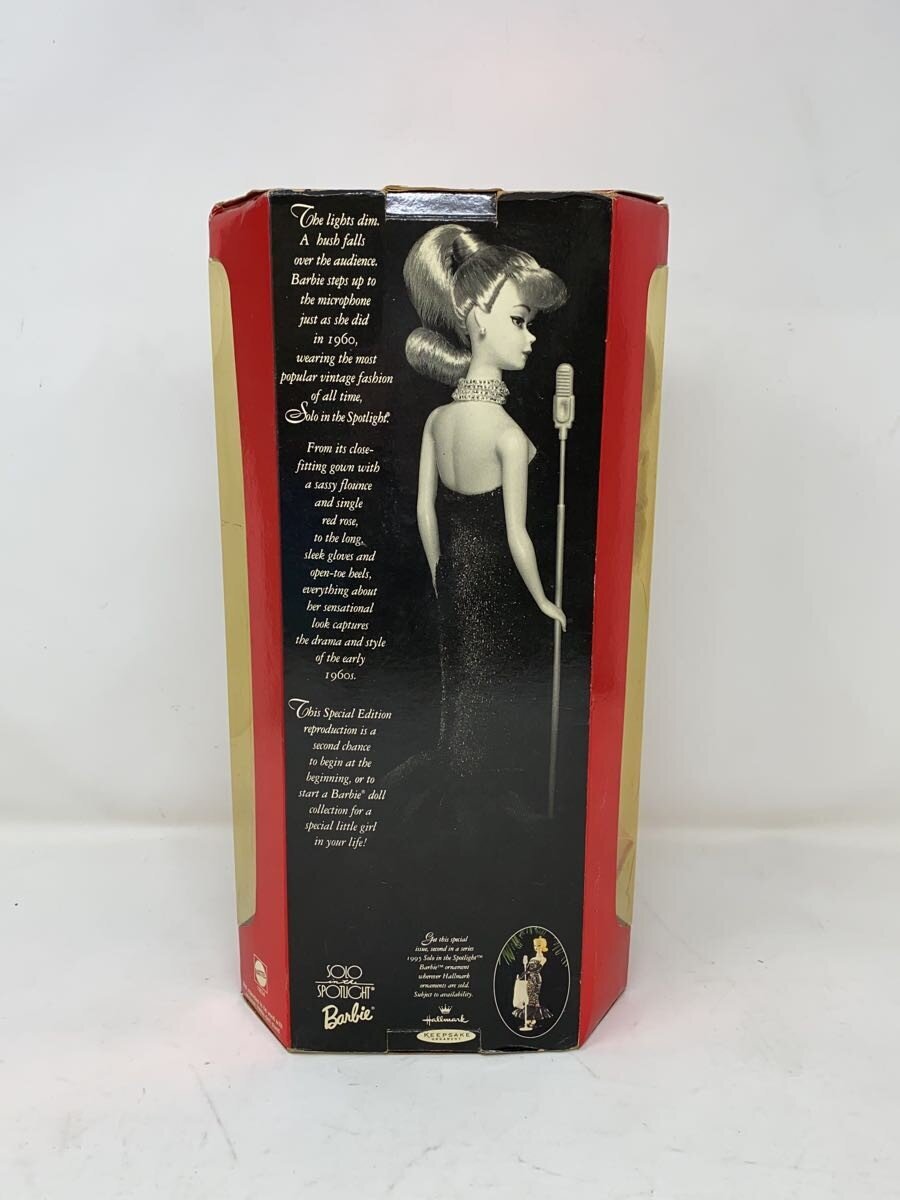 Barbie SOLO SPOTLIGHT Reissue
