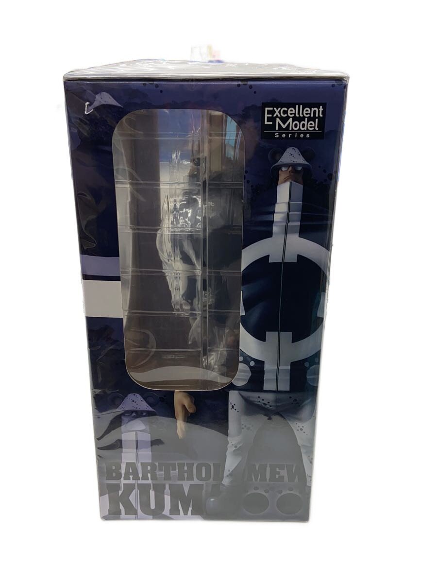 MegaHouse P.O.P DX Bartholomew Kuma Figure (Other Brand)