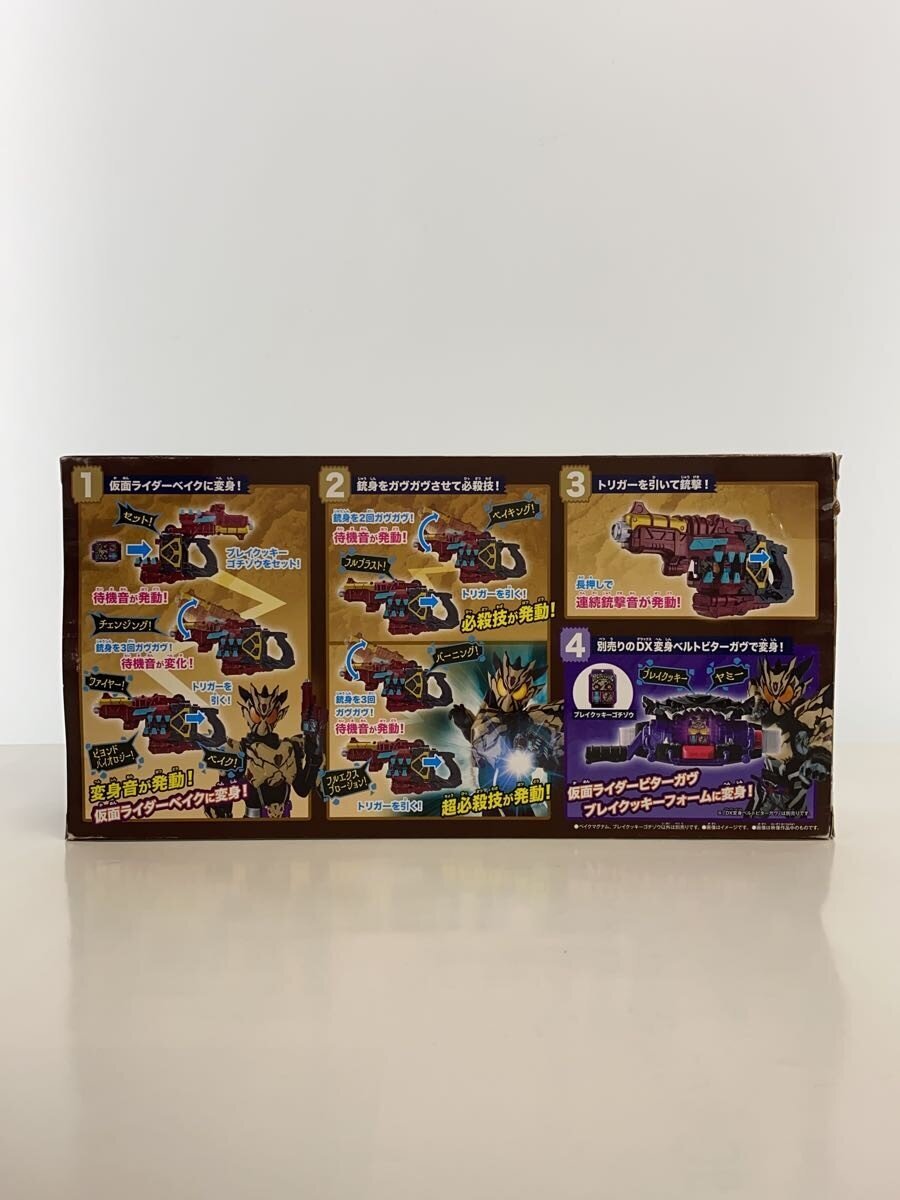 BANDAI DX Transformation Gun Bake Magnum - Kamen Rider GAVV