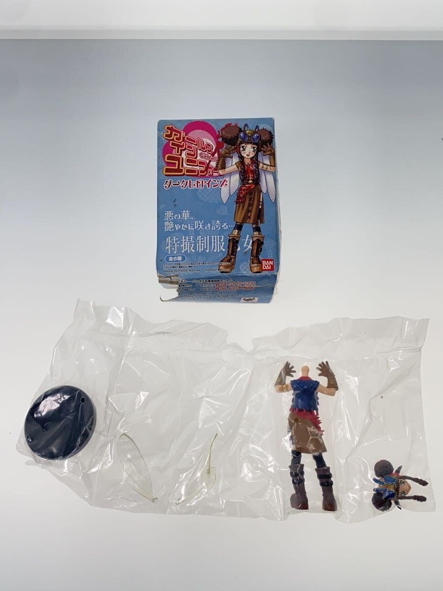 Other Brand Hero Tokusatsu GIRLS IN UNIFORM Dark Heroine