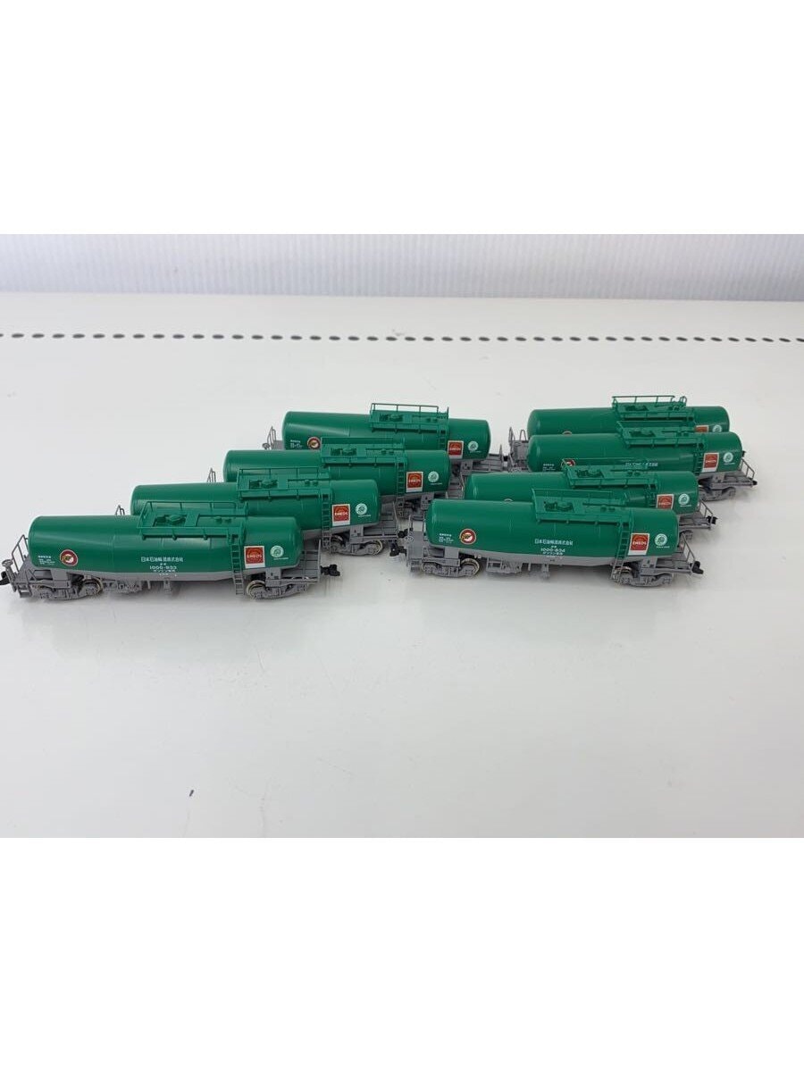 KATO Mini Car GRN