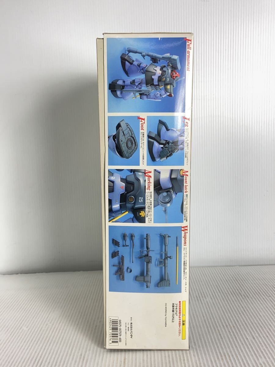 BANDAI MG MS-09 DOM Gunpla Plastic Model 645075-0072576