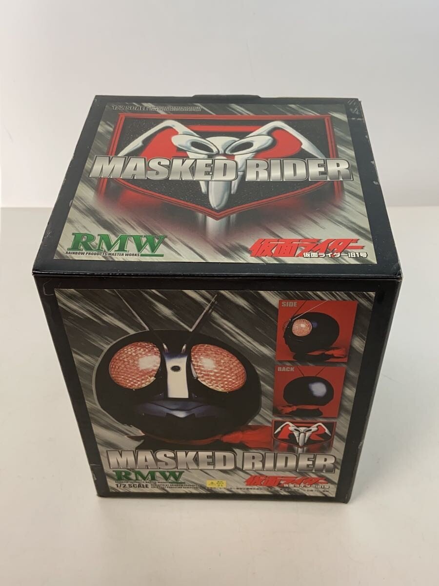 Other Brand MASKED RIDER RMW 1/2-Scale Mask (Kamen Rider Old No.1)