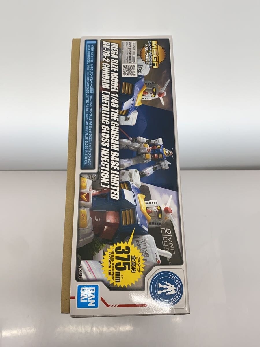 BANDAI SPIRITS Plastic Model (Gunpla)