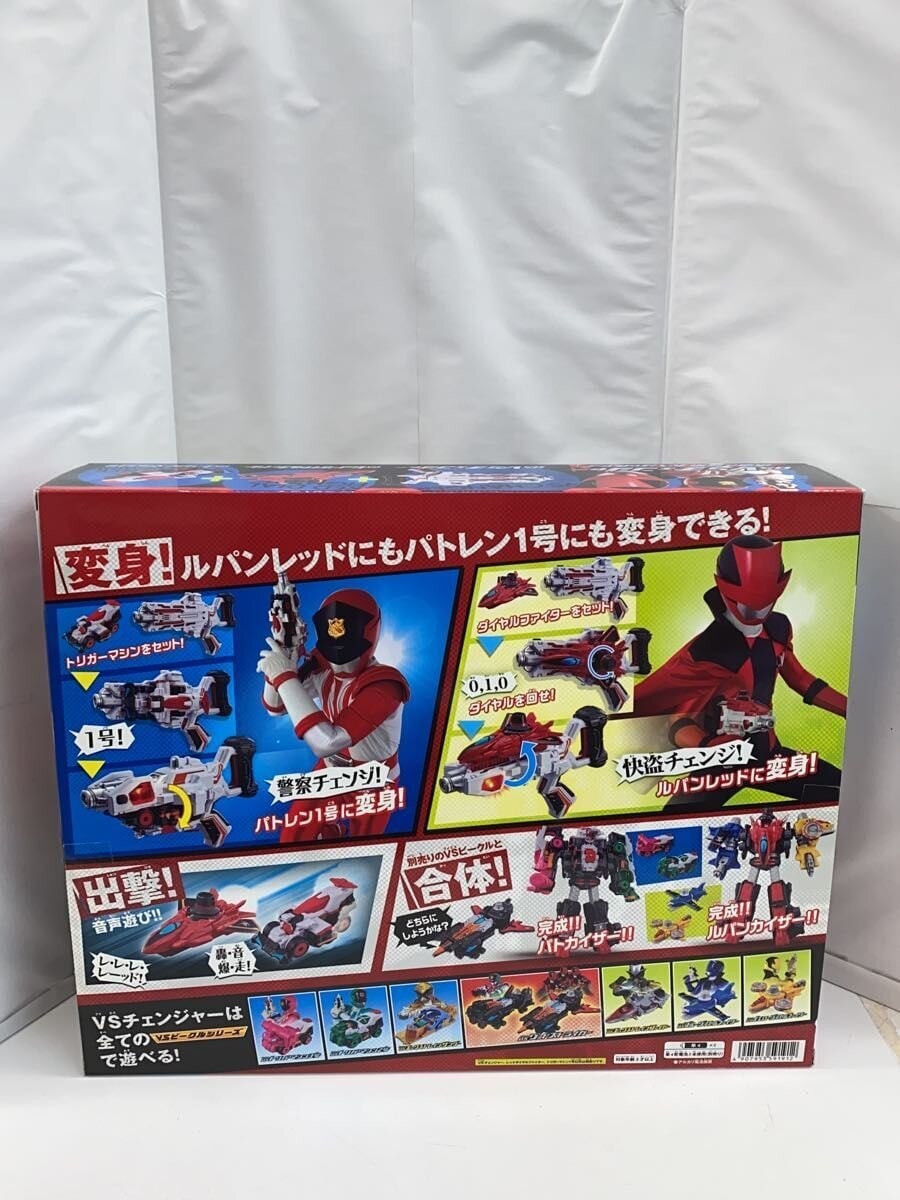 BANDAI Hero (Tokusatsu)