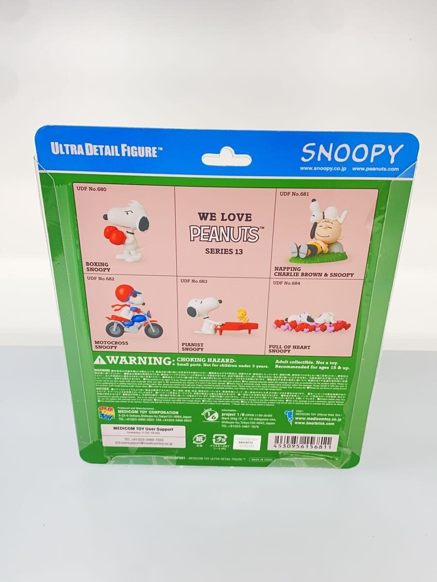 MEDICOM TOY UDF Series 13 Napping Charlie Brown & Snoopy No.681