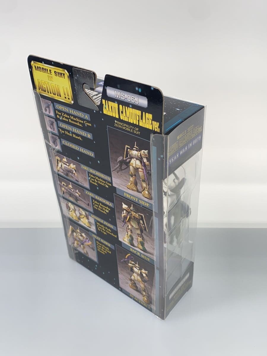 Other Brand Figure - M.I.A Camouflage ZAKU II