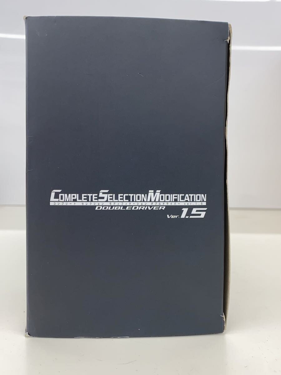BANDAI CSM Double Driver ver.1.5