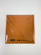 Other Brand Glico Ueki Hitoshi "Hai Sore Made Yo" AR-G220 (Shokugan / Candy Toy)