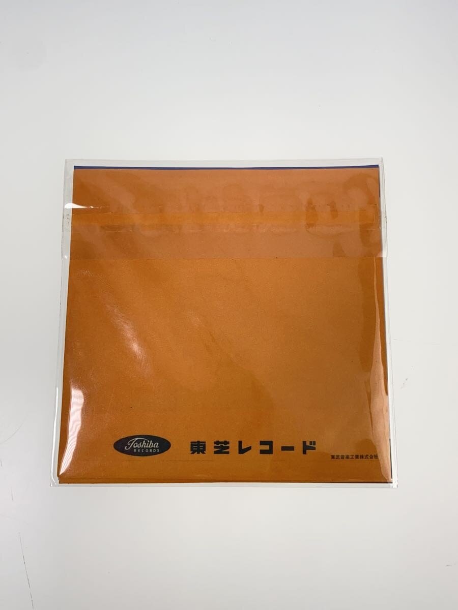 Other Brand Glico Ueki Hitoshi "Hai Sore Made Yo" AR-G220 (Shokugan / Candy Toy)