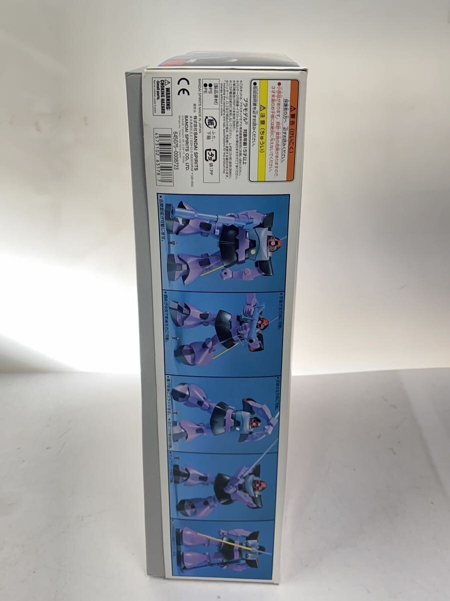 BANDAI SPIRITS Gunpla 1/60 Big Scale Dom