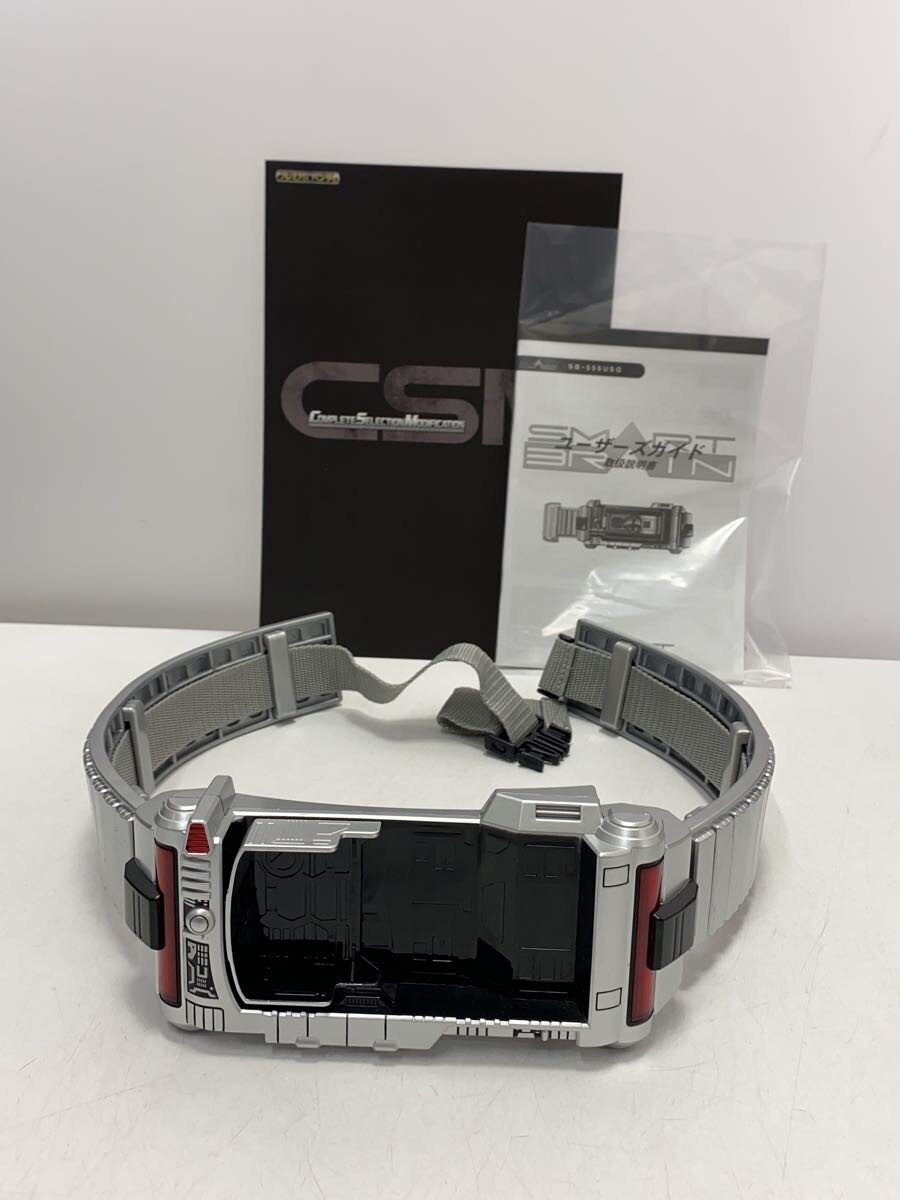 BANDAI Hero Tokusatsu SB-555USG