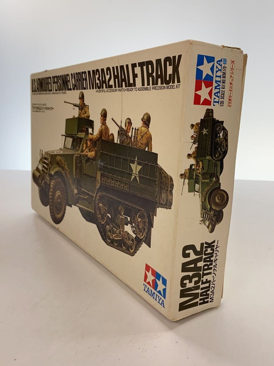 TAMIYA Plastic Model (Military)
