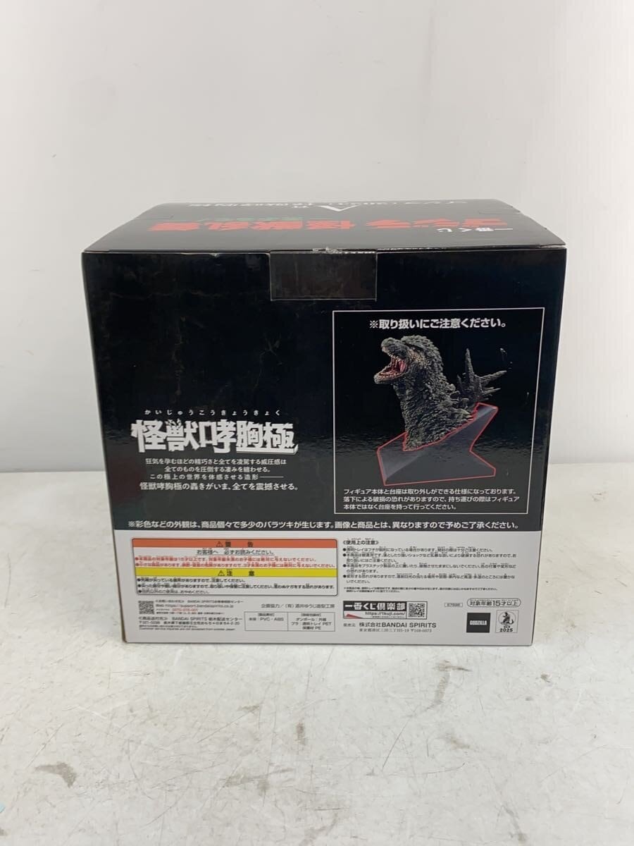 BANDAI SPIRITS Tokusatsu Figure