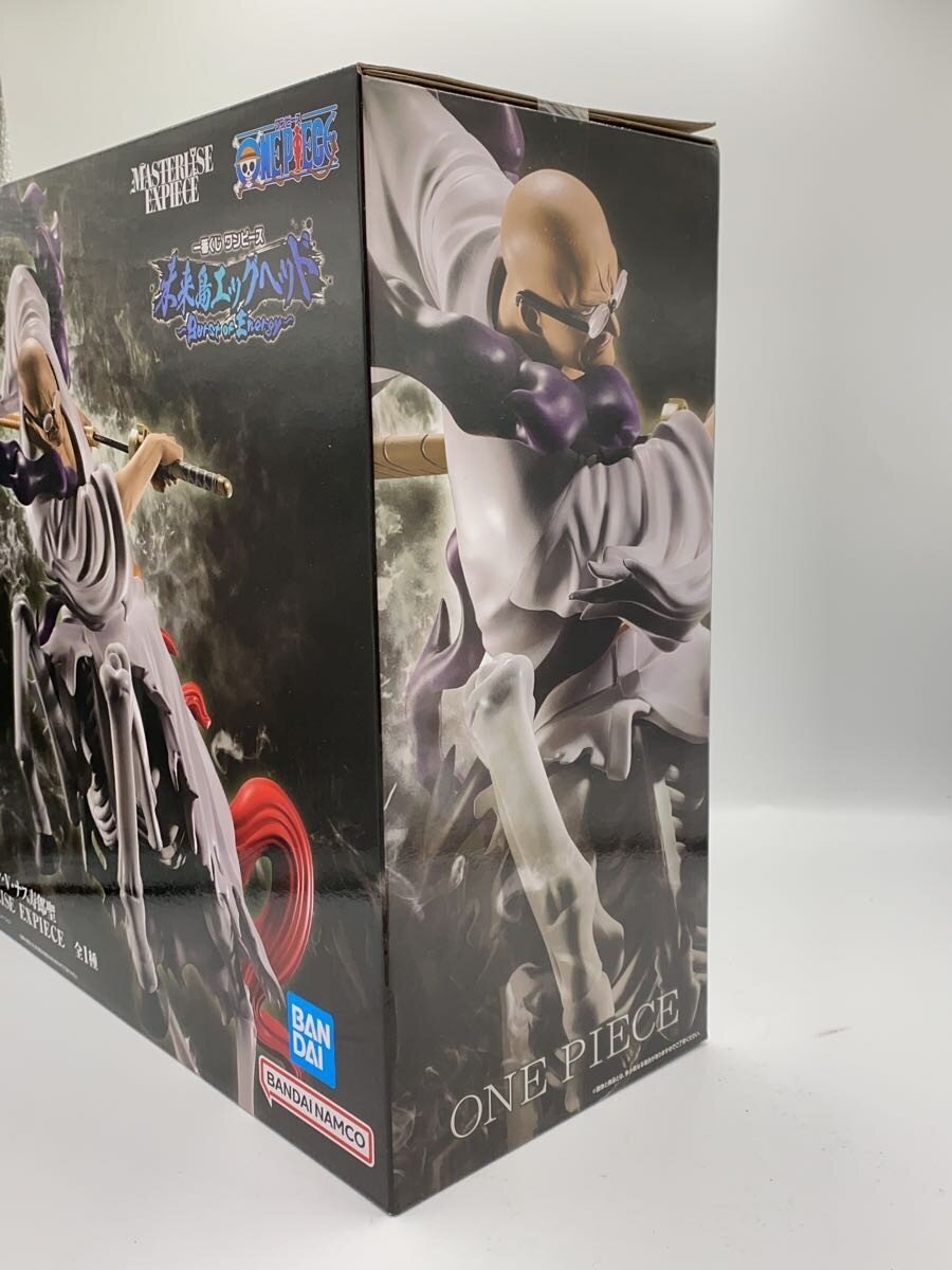 BANDAI SPIRITS Ichiban Kuji D Prize MASTERLISE EXPIECE - イーザンバロン・V・ナス寿郎聖 Figure
