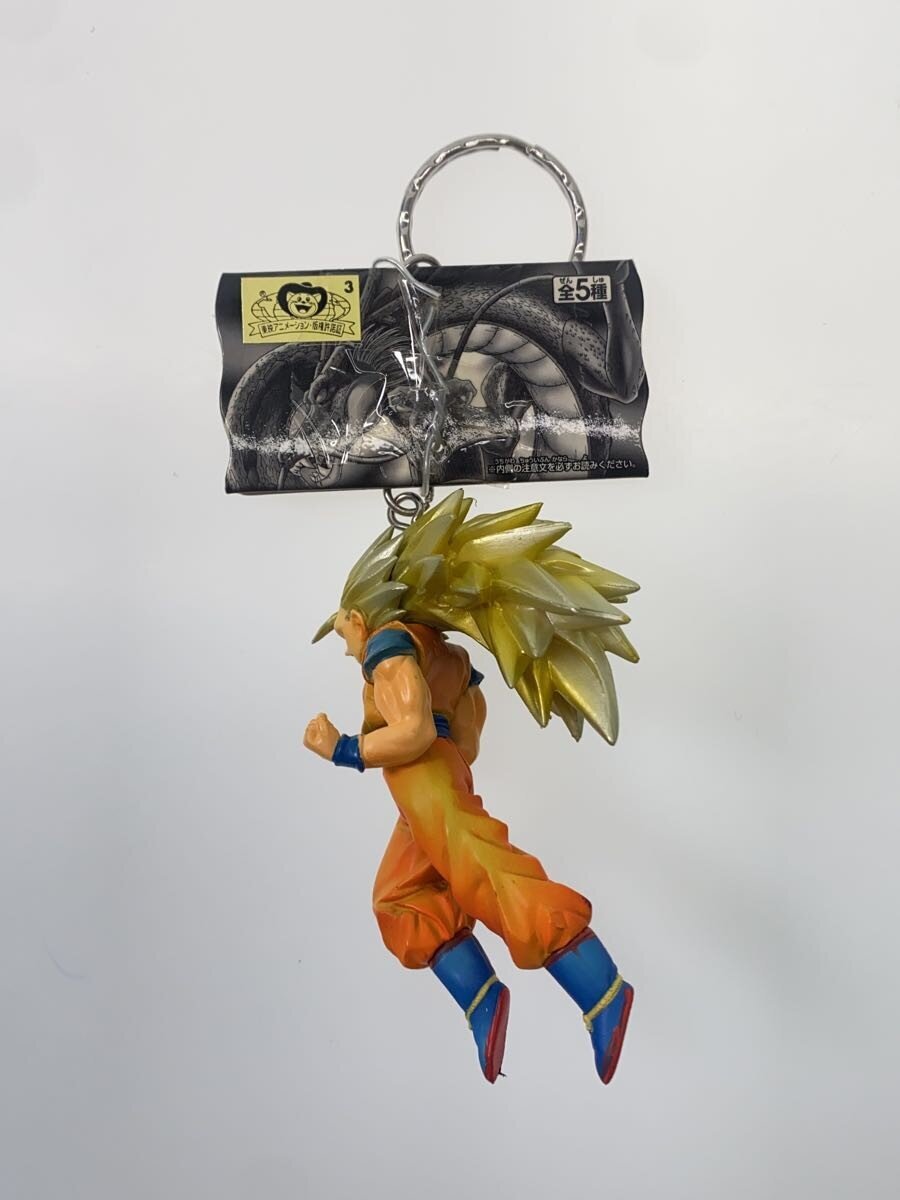 Other Brand Keychain: Son Goku (Super Saiyan 3) — ALL SONGOKOU Series 3