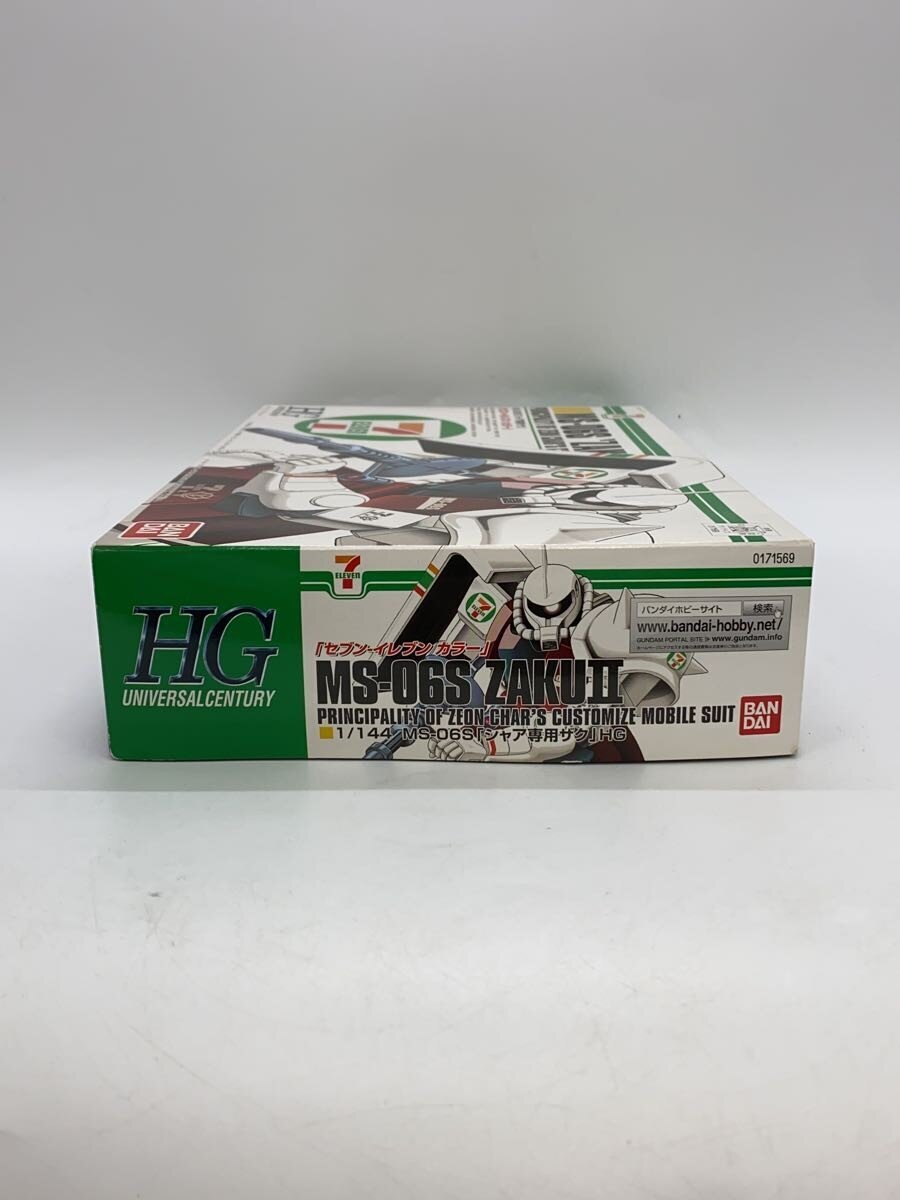 BANDAI Plastic Model (Gunpla)