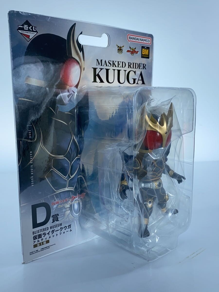 BANDAI SPIRITS Masked Rider Kuuga Ultimate Form (25th, Ichiban Kuji D Prize)