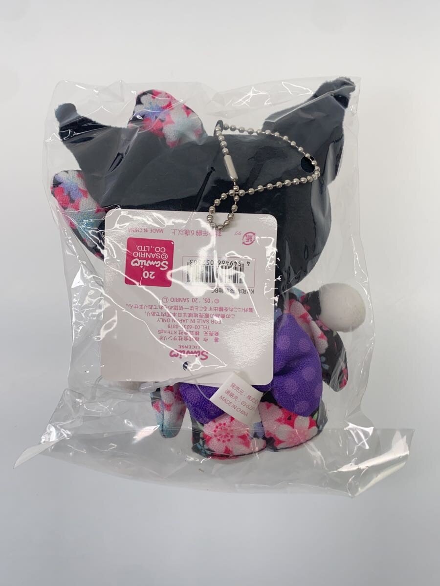 Sanrio Kuromi Sakura Kimono Mascot Keychain