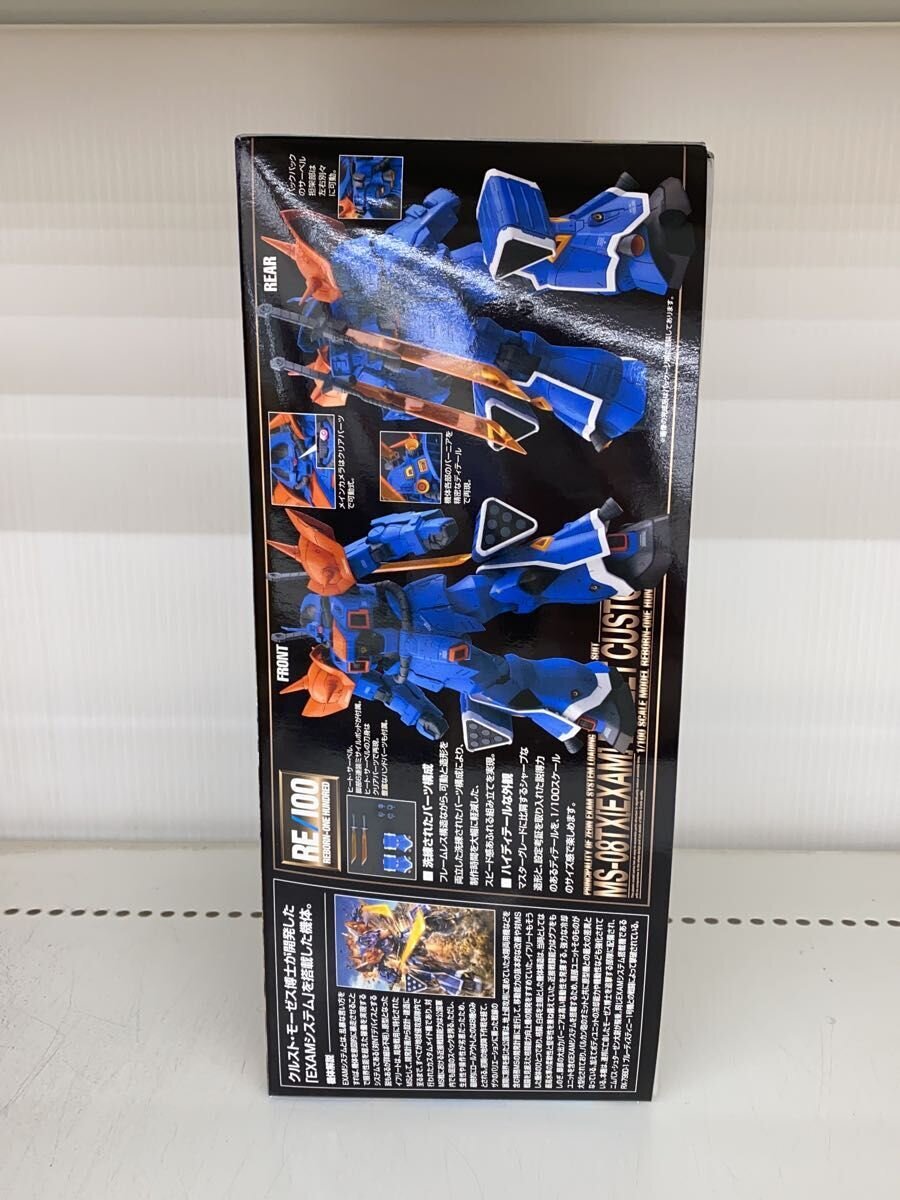 BANDAI 1/100 Gunpla Efreet Kai (イフリート改) MS-08TX [EXAM]