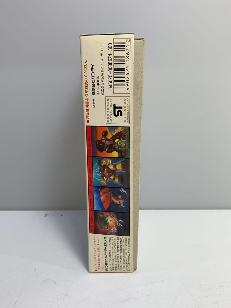 BANDAI Gunpla Plastic Model 0008671-300