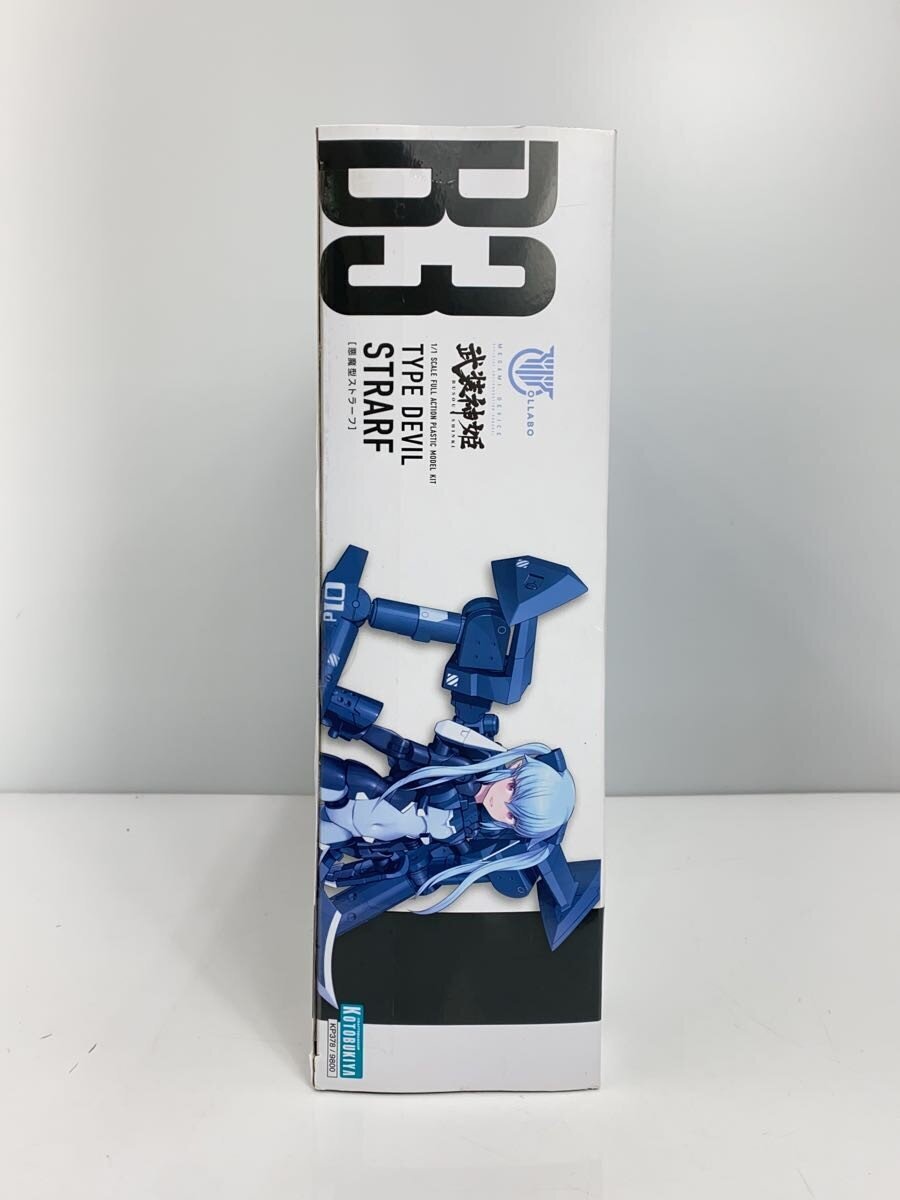 KOTOBUKIYA Plastic Model Kit