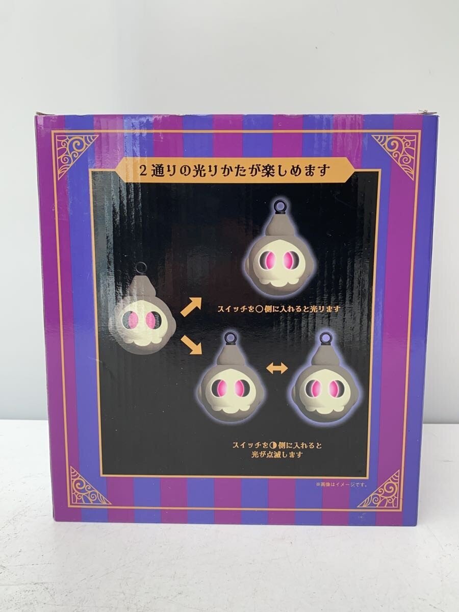 Pokemon Duskull-shaped LED Lantern - Halloween "Trick or Trick"