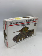 Fine Molds Plastic Model - Military