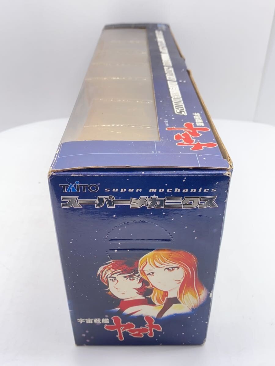 TAITO Figure - Comic & Anime