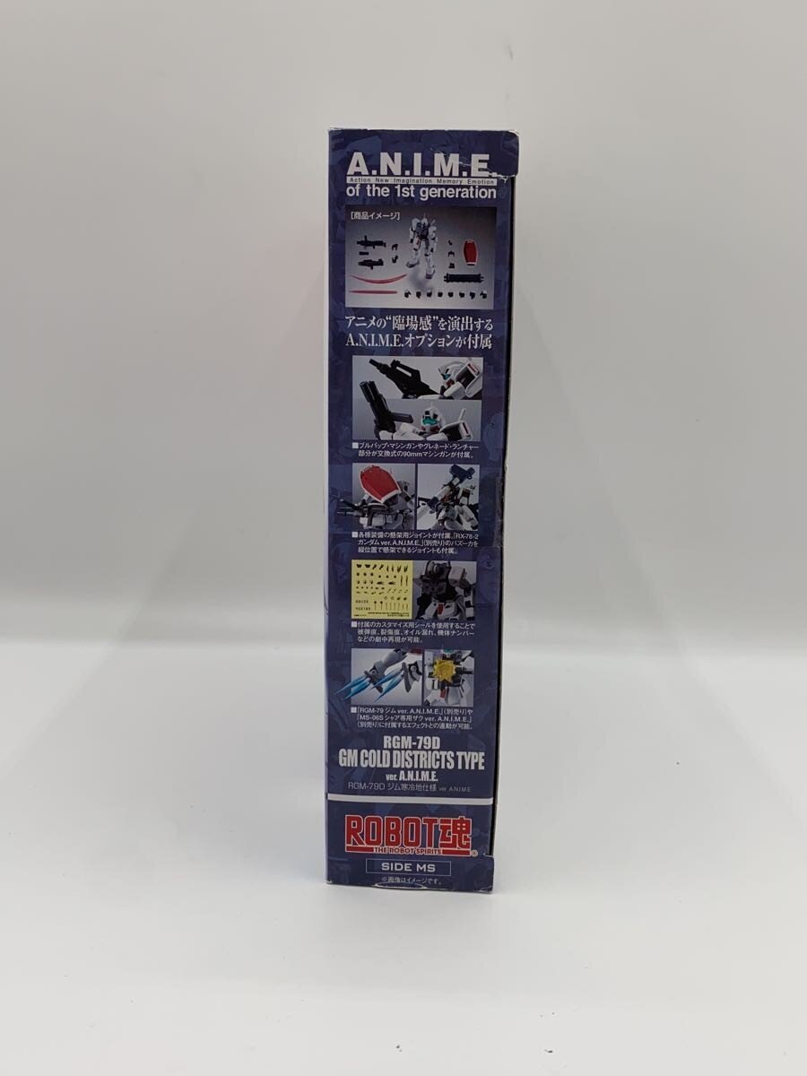 BANDAI SPIRITS Plastic Model Kit