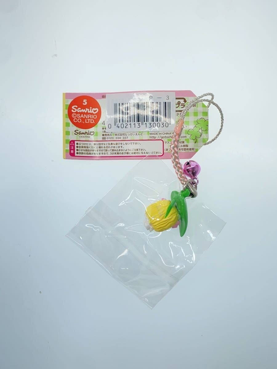 Sanrio Hello Kitty Netsuke Charm Honey and Clover Collaboration