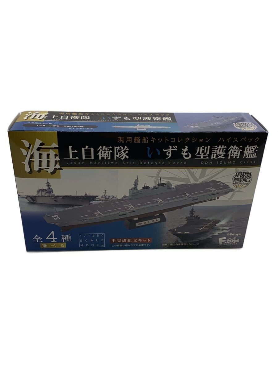 F-toys Figure (Other Brand)